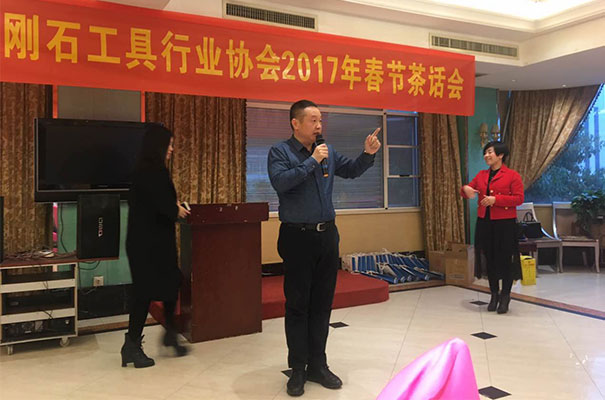 华体会首存福利
,金刚石工具协会