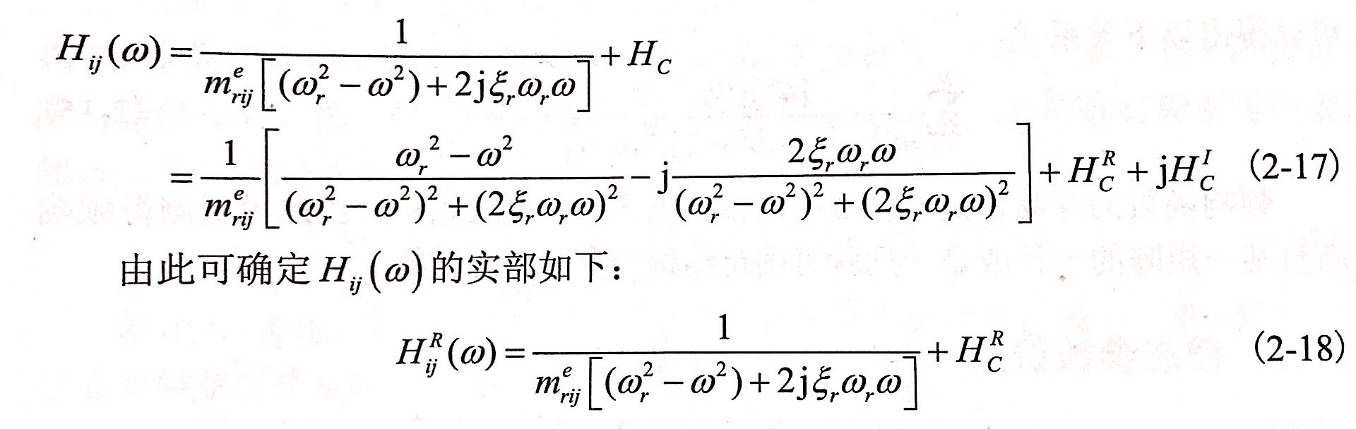 昌利在判断华体会首存福利
结构的动态特性是通过模态参数直接体现出来的