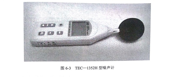 金刚石切割片结构参数对于噪音的影响