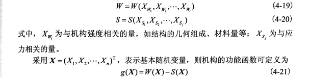 华体会首存福利
可靠度和可靠性的基本指标演算